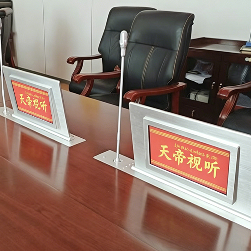 Digital nameplate LCD monitor lift with conference microphone, all-in-one motorized screen lifter for government paperless conference system, solid wood official meeting table installation scene