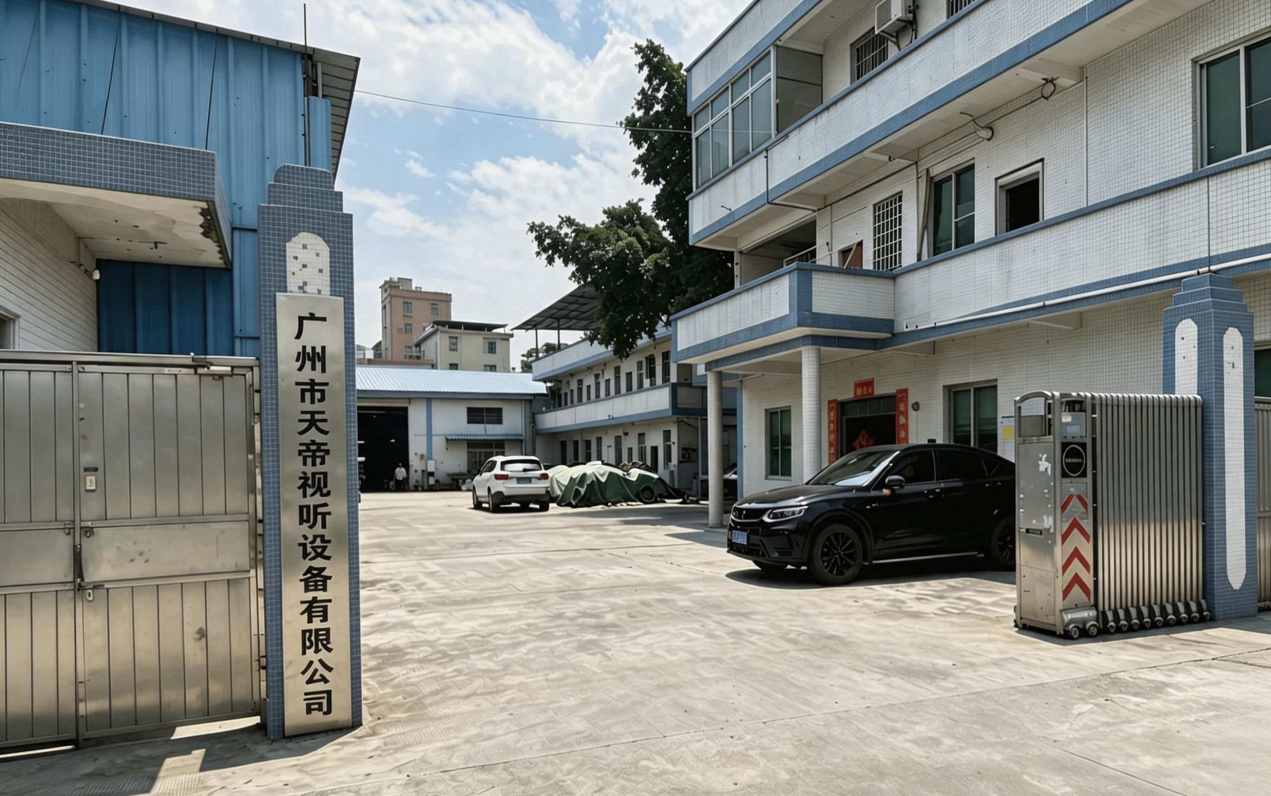 TianLift factory exterior, Guangzhou Tiandi Audio Visual Equipment Co., Ltd, manufacturer of conference monitor lift & electric standing desk