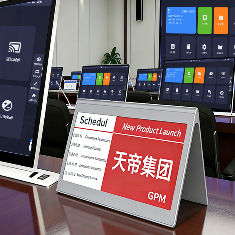 Dual-side E Ink electronic conference nameplate, wireless digital e-paper table name tag, foldable electronic desk sign for office meeting room, programmable conference display card