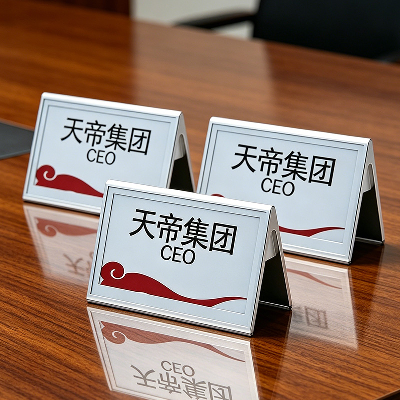 TianLift V-shaped dual side E Ink electronic conference nameplate, wireless digital e-paper table name tag, aluminum foldable electronic desk sign for corporate boardroom, programmable office meeting display card